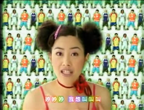 台灣妙妙妙|妙妙妙(徐懷鈺演唱歌曲)